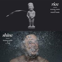 Rice & Shine