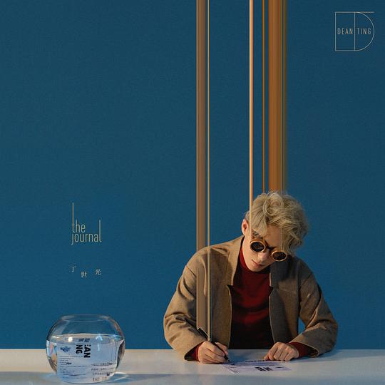 The Journal