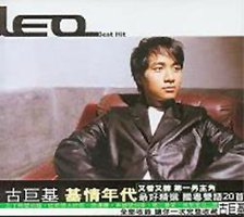 基情年代