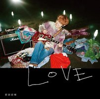 LOVE [通常盤]