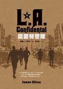 鐵面特警隊