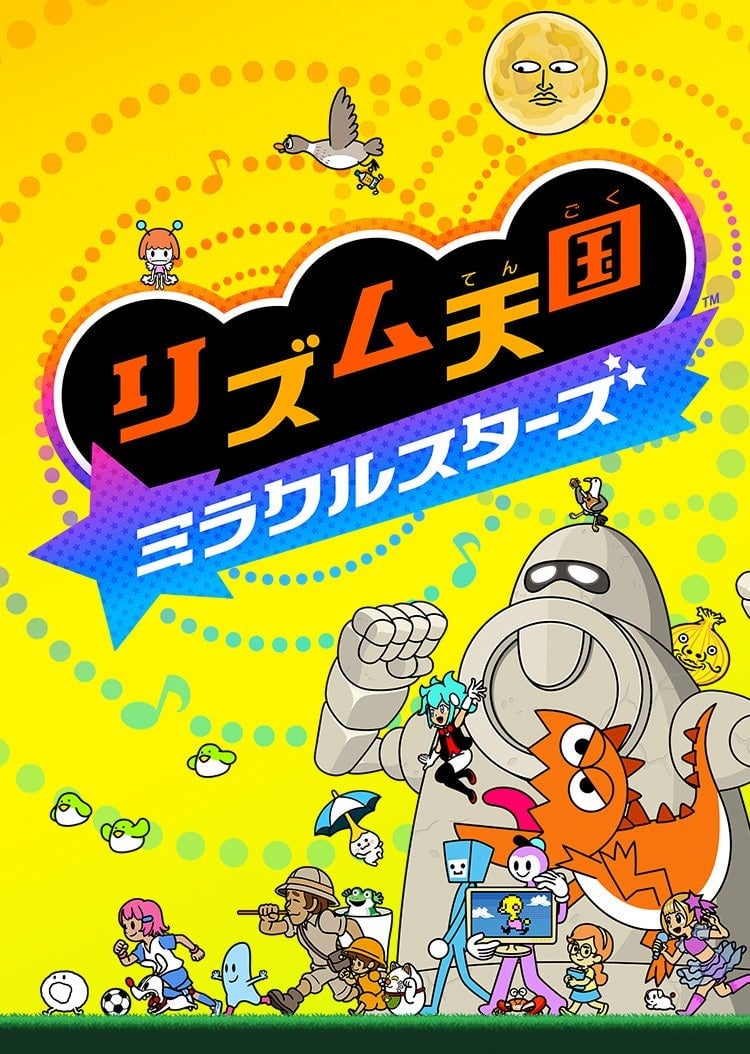 Rhythm Paradise Groove