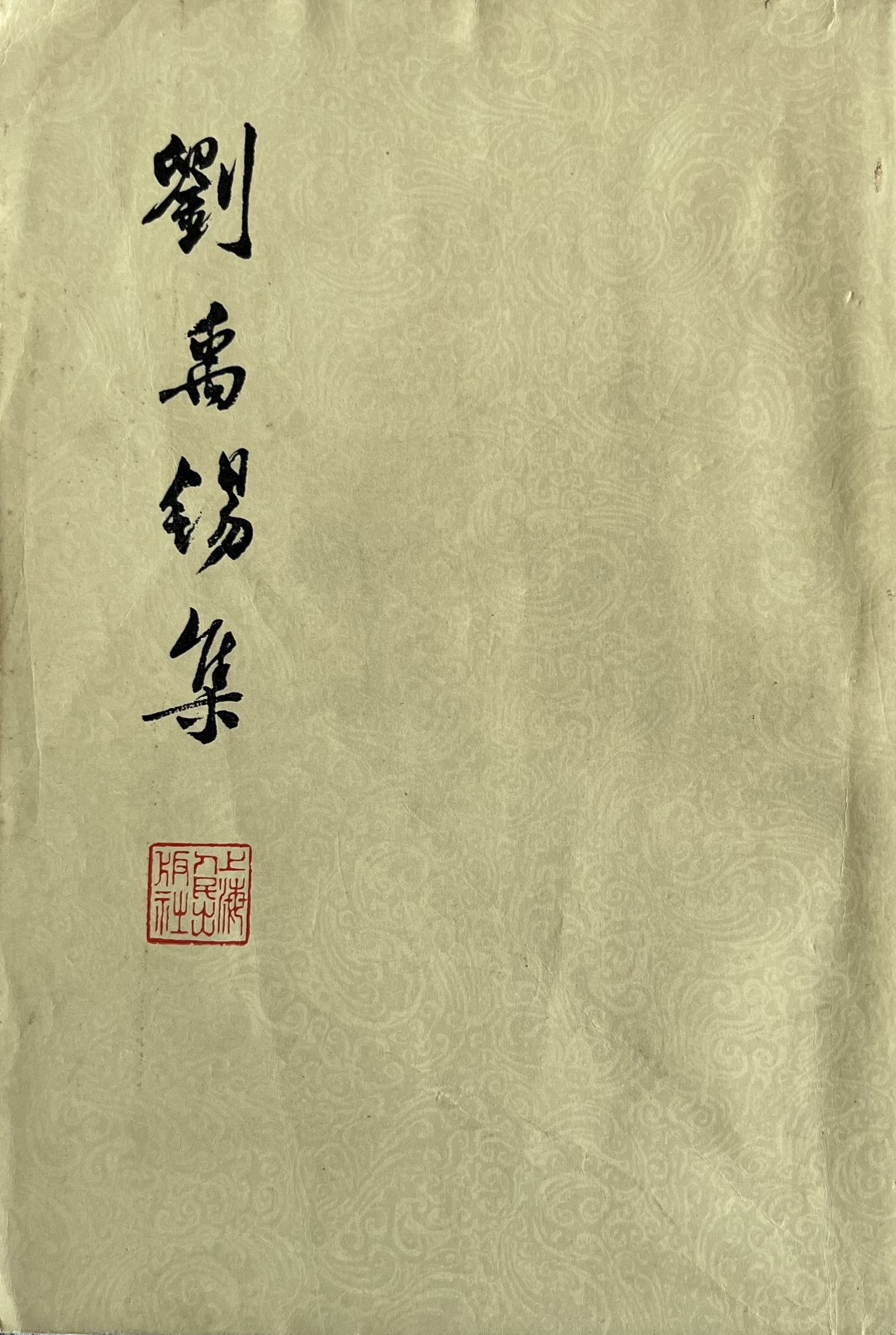 cover