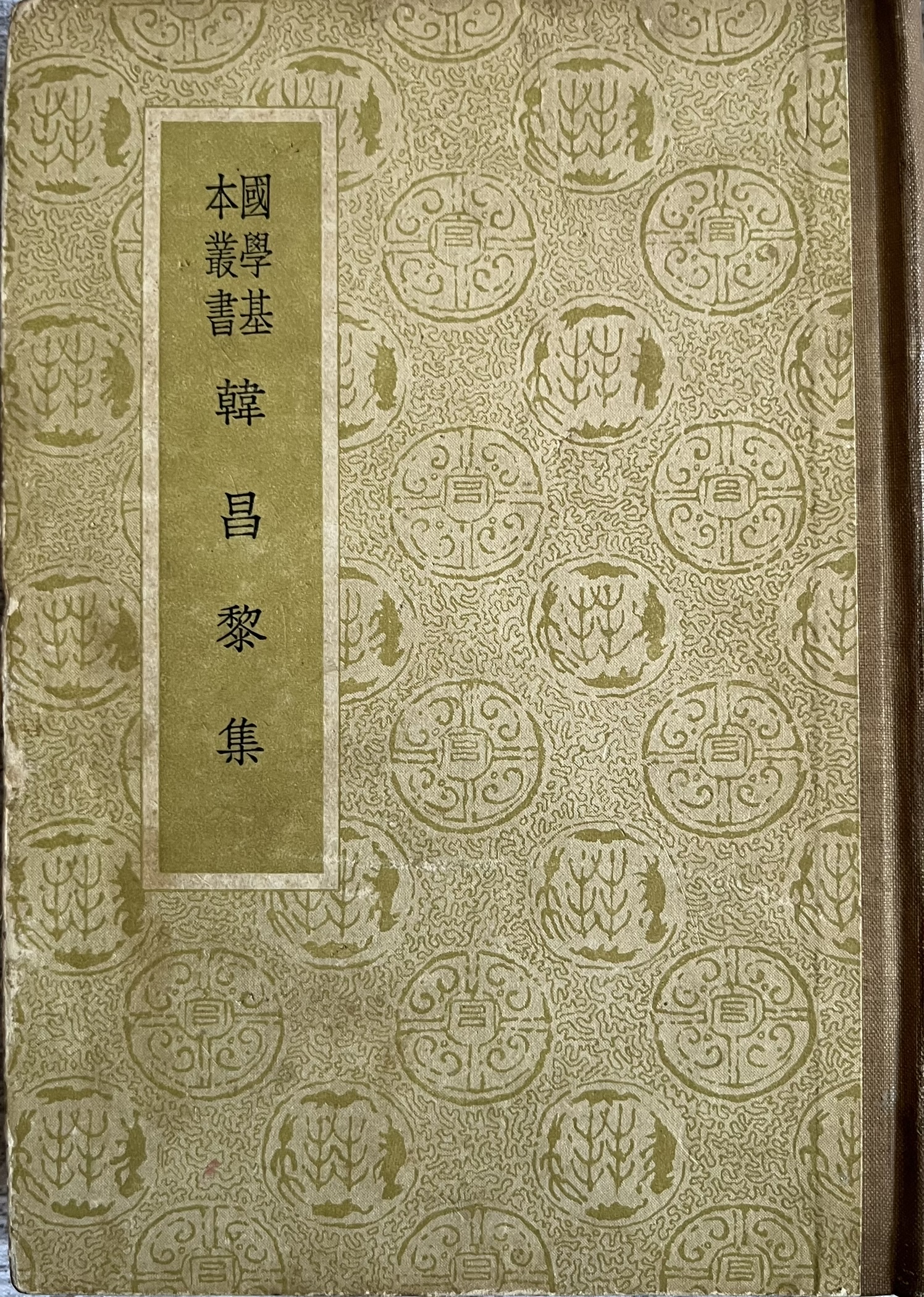 cover