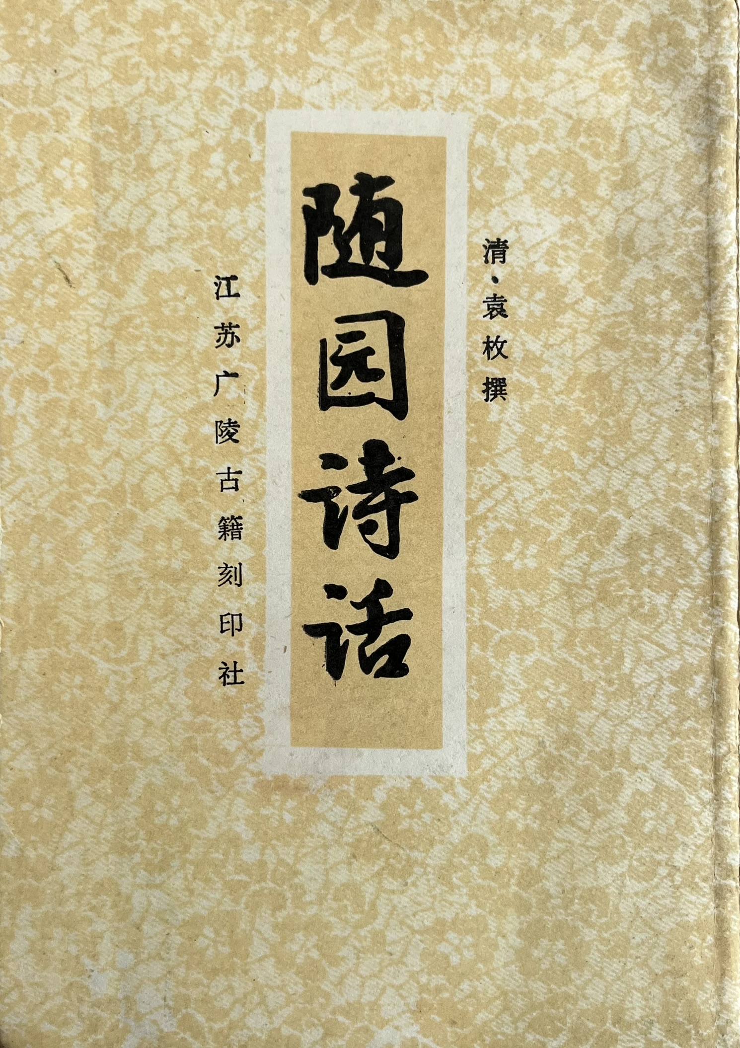 cover