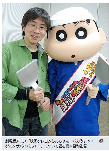 Masakazu Hashimoto