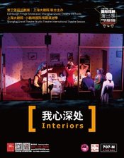 Interiors
