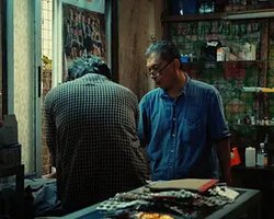 The Clinic