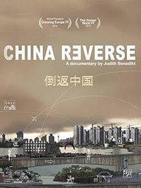 China Reverse