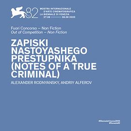 Notes of a True Criminal