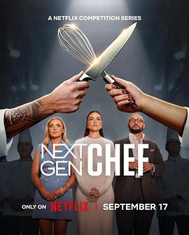 Next Gen Chef