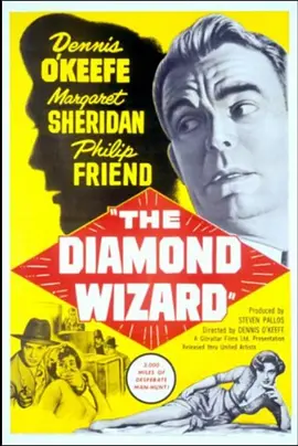 The Diamond
