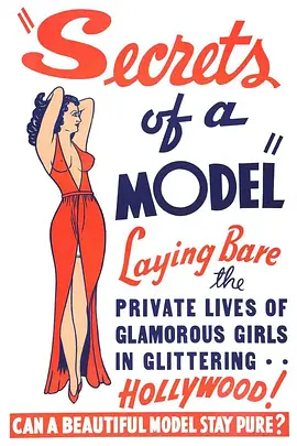 Secrets of a Model