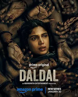 Daldal