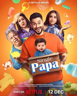 Single Papa (单身爸爸遇上宝)