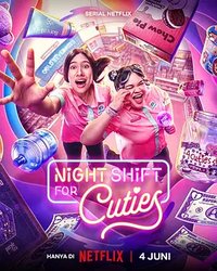 夜班追星族 (Night Shift for Cuties)