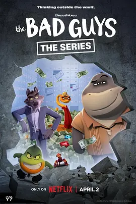 The Bad Guys: Breaking In (The Bad Guys: The Series)
