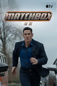 Matchbox The Movie