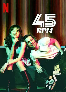 45 rpm