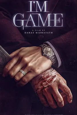 I'm Game
