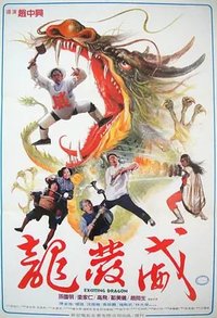 Exciting Dragon