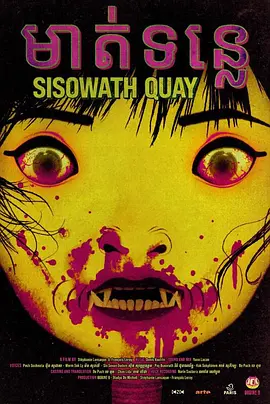 Sisowath Quay