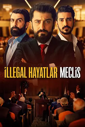 Illegal Lives: Parliament