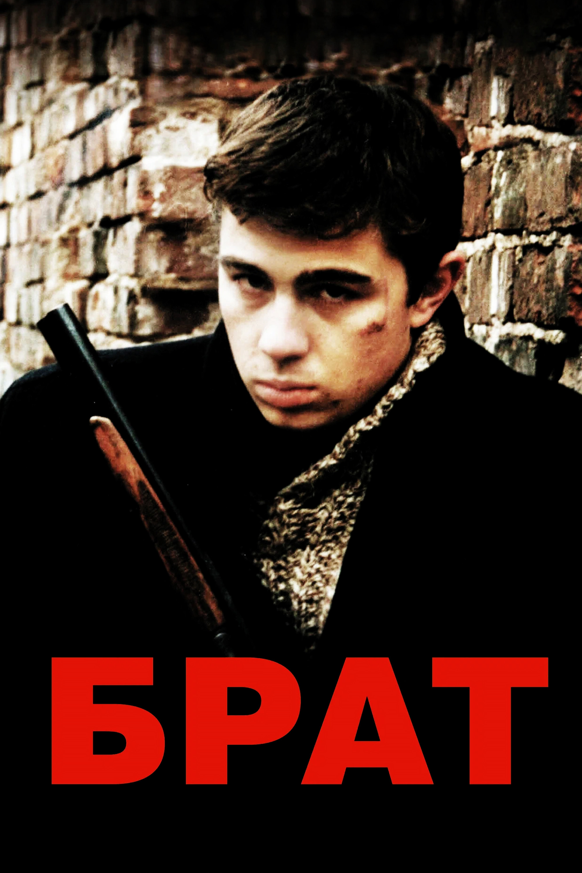 Brat