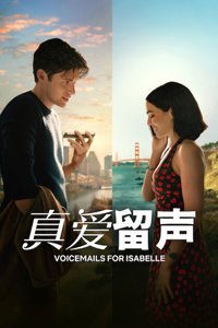 Voicemails for Isabelle