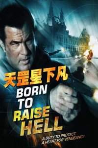 Born to Raise Hell