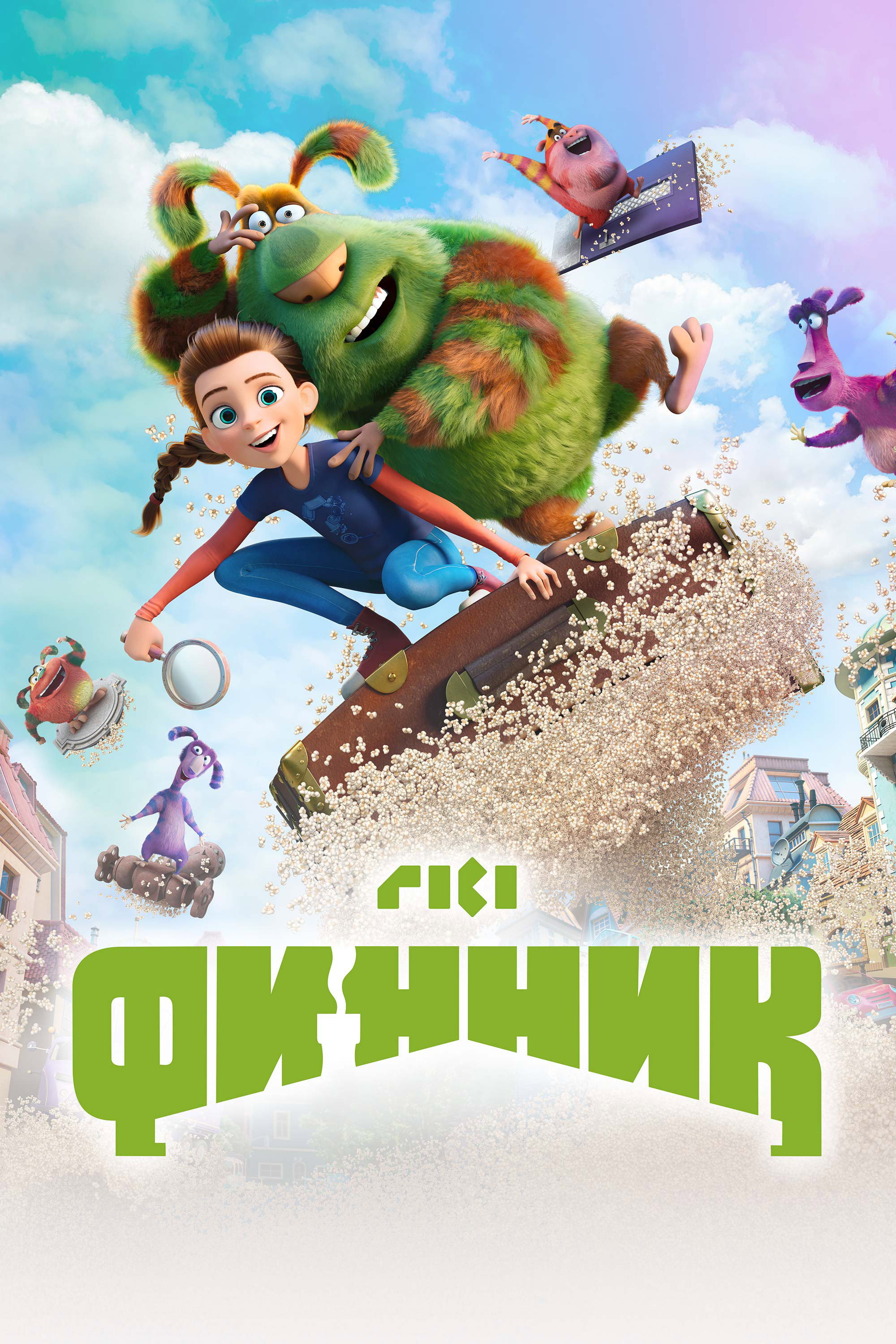 cover