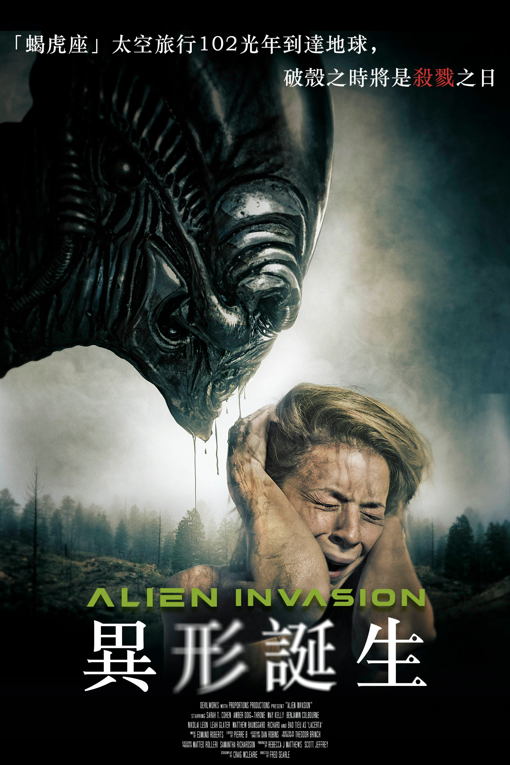 Alien Invasion