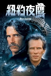 Shakedown