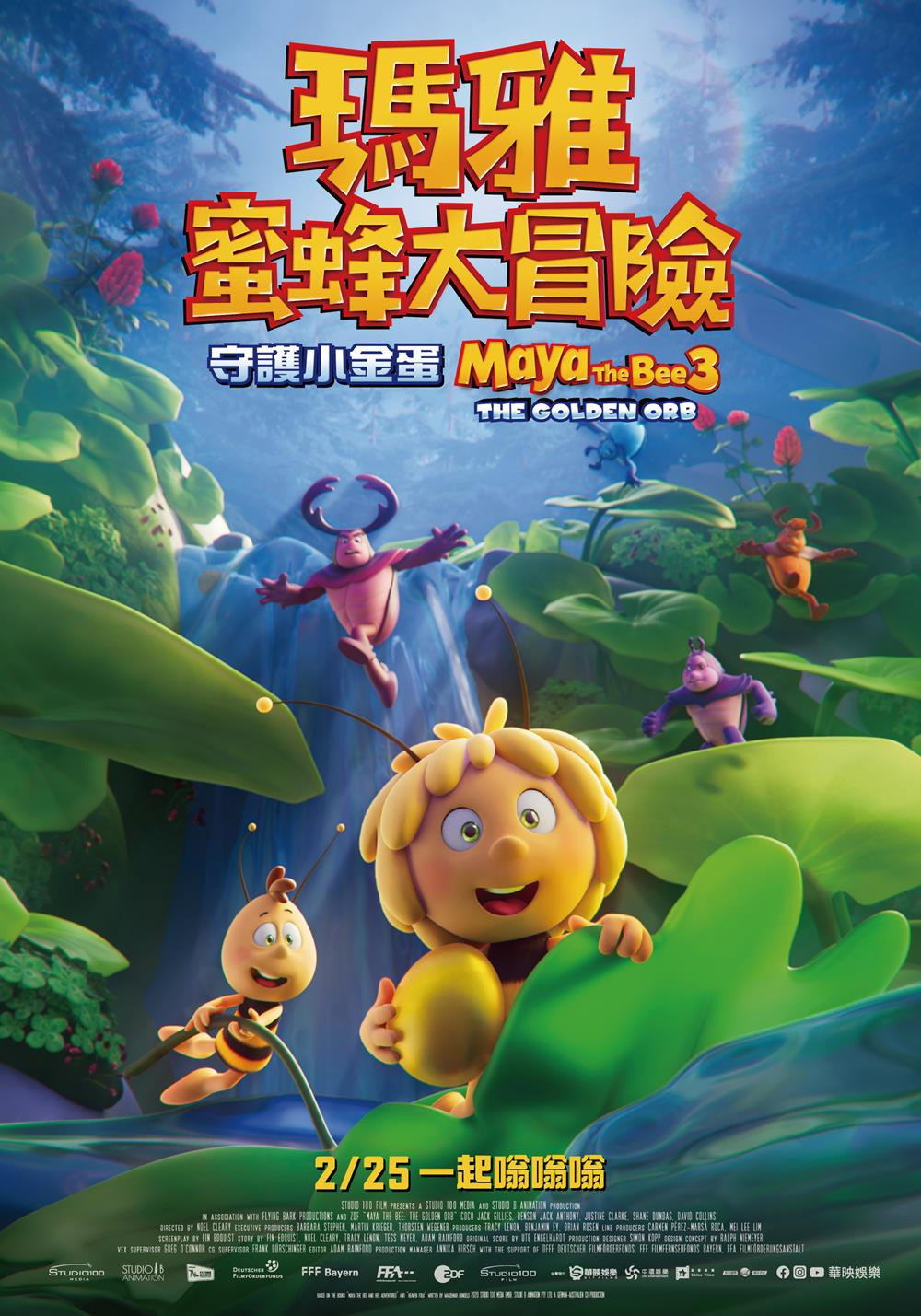 Maya the Bee: The Golden Orb