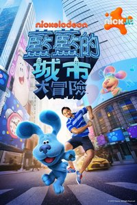 Blue's Big City Adventure