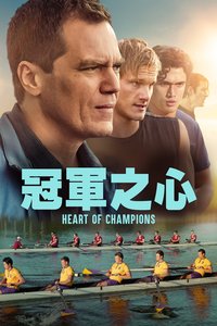 Heart of Champions