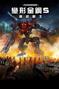 Transmorphers