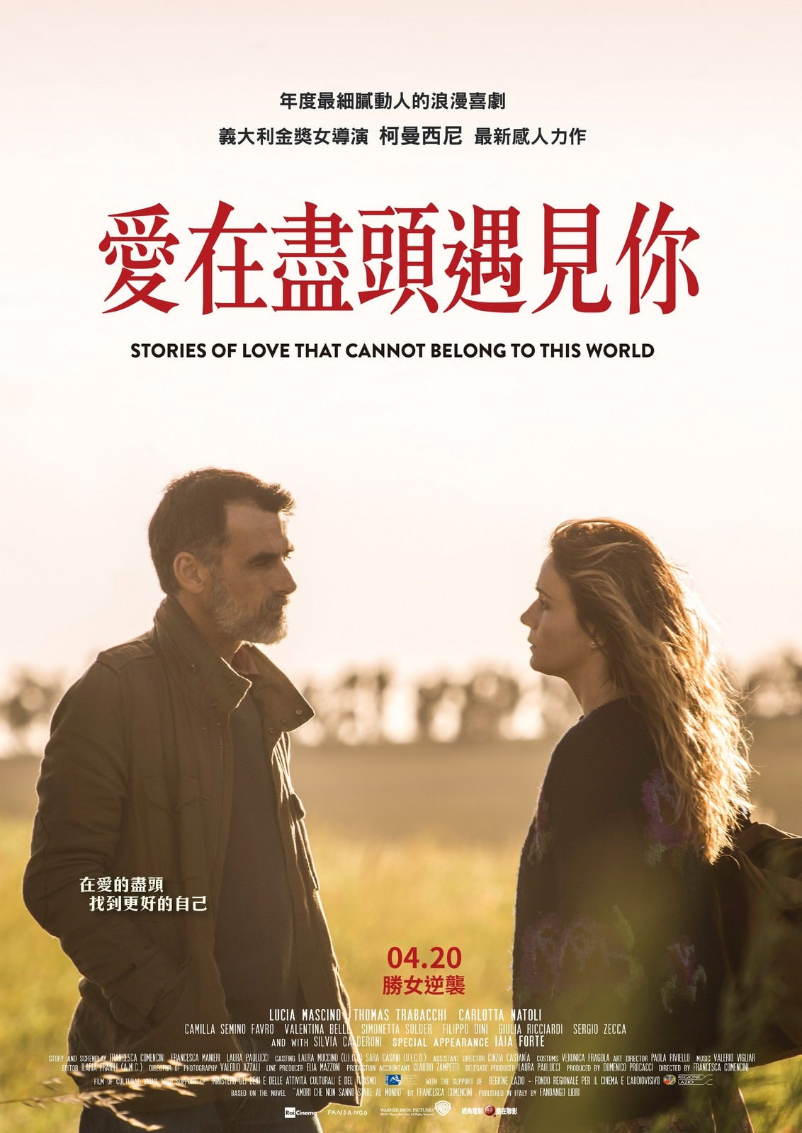 Stories of Love That Cannot Belong to This World