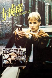 The Woman Cop