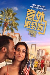 When Brooklyn Met Seville