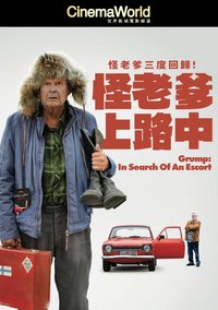 The Grump: In Search of an Escort