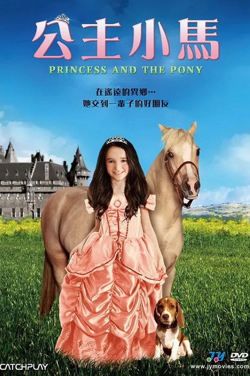 Princess and the Pony
