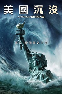 America Is Sinking