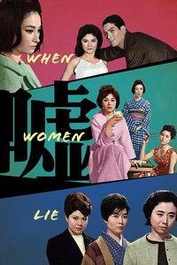 When Women Lie