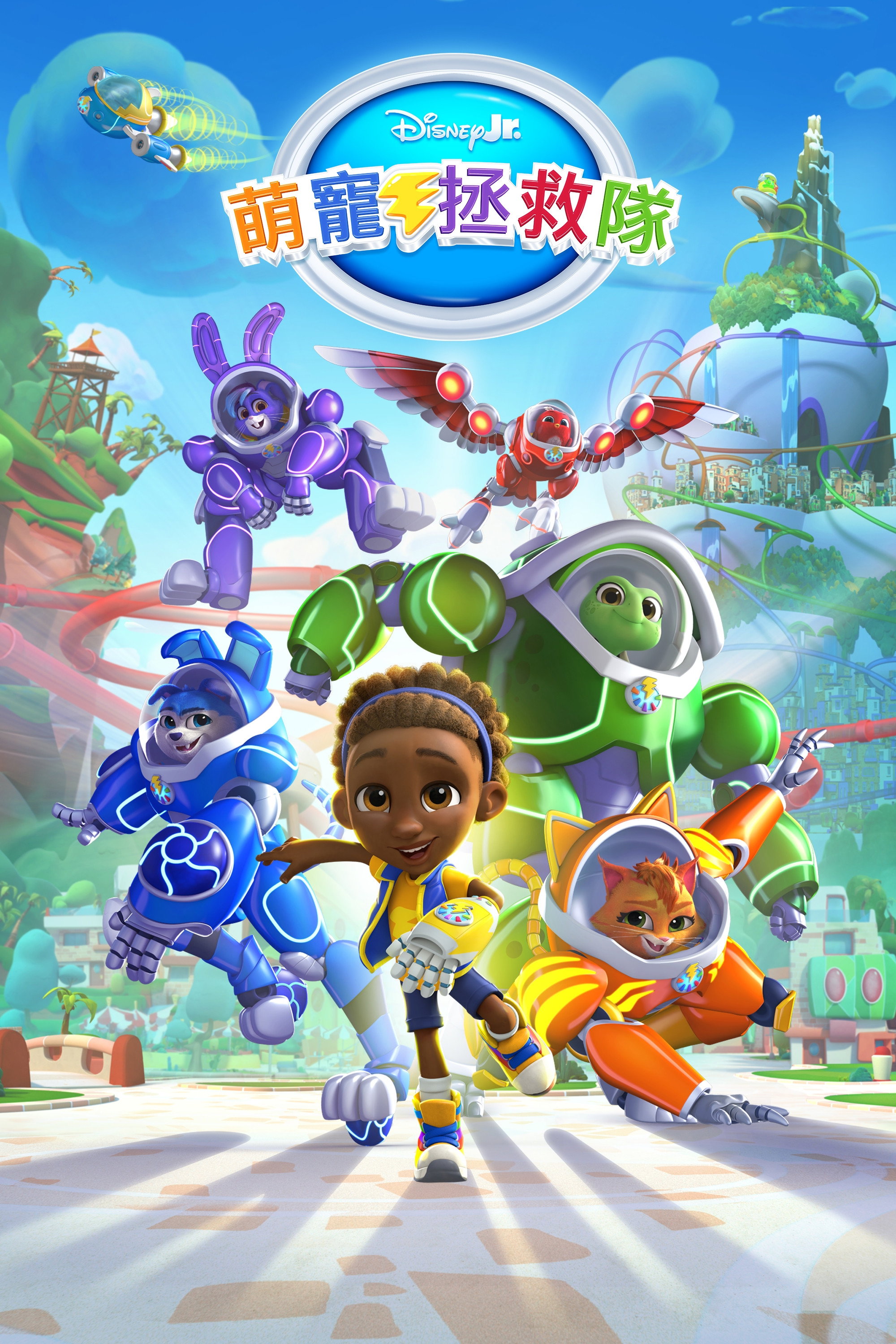 RoboGobo