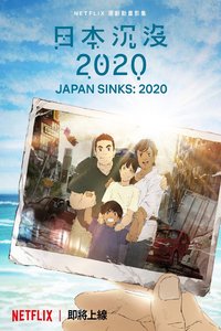 Japan Sinks: 2020