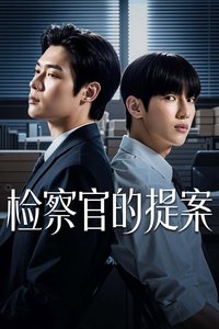 The Prosecutor's Proposal