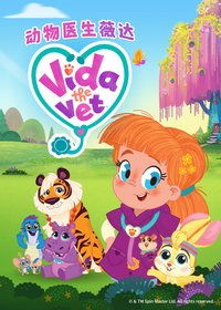 Vida the Vet