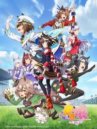 Umamusume: Pretty Derby