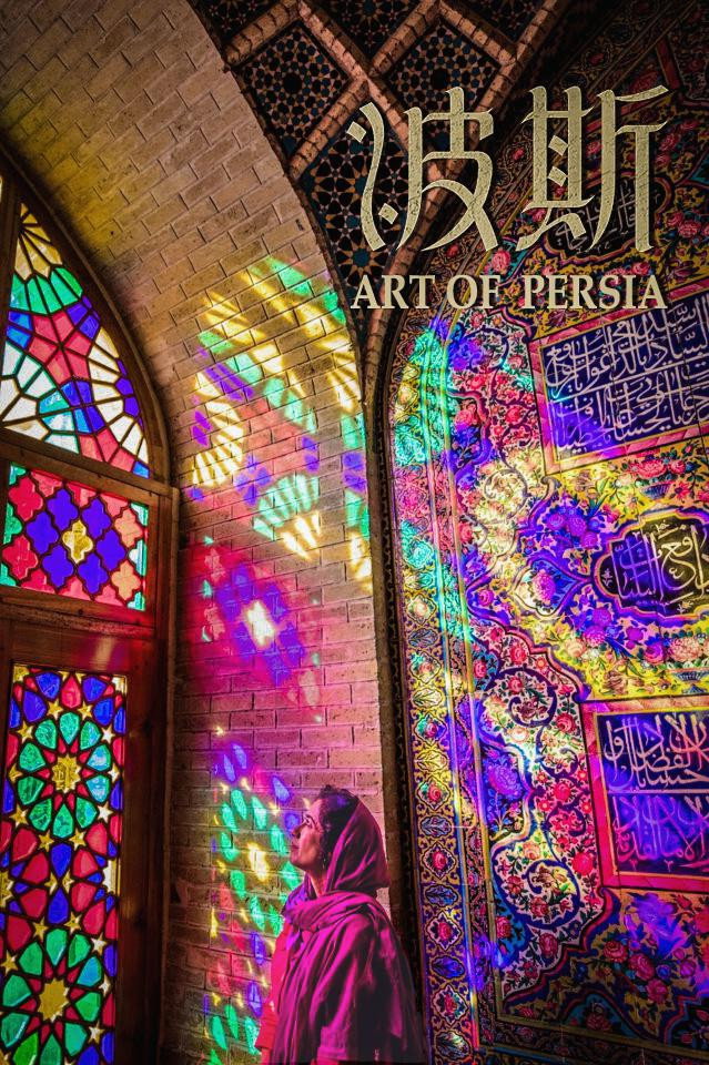 Art of Persia